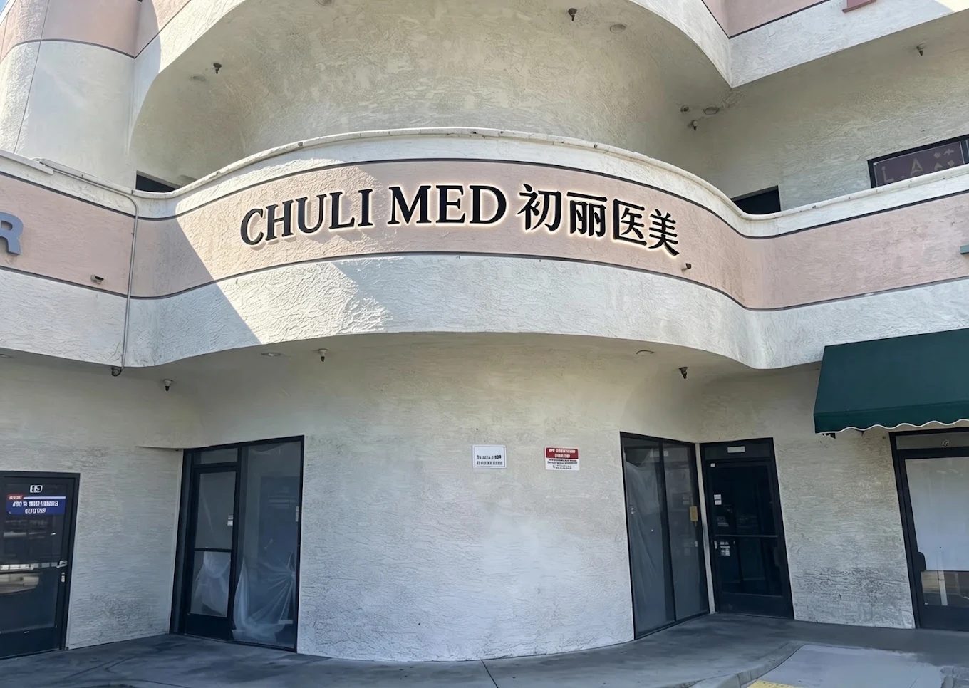 Chuli Medical Clinic 4